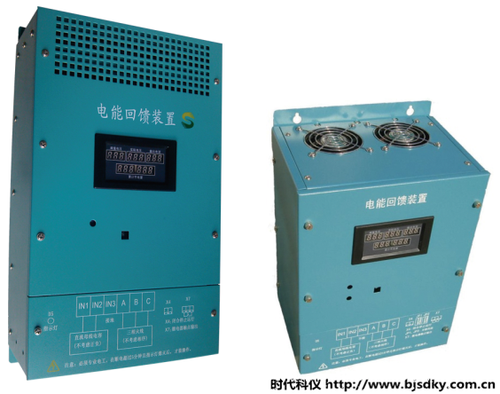 電能回饋裝置如何實現(xiàn)發(fā)電回收的？